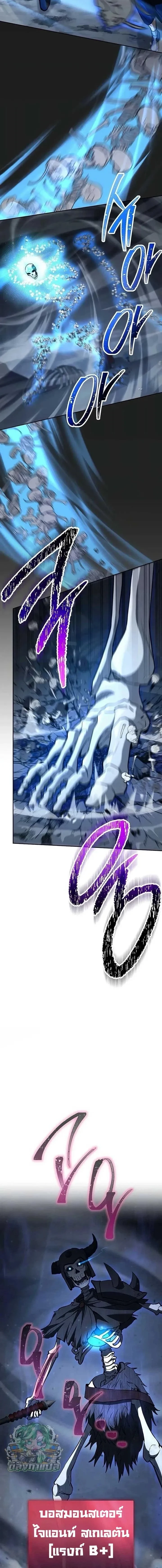 หน้าที่ 22