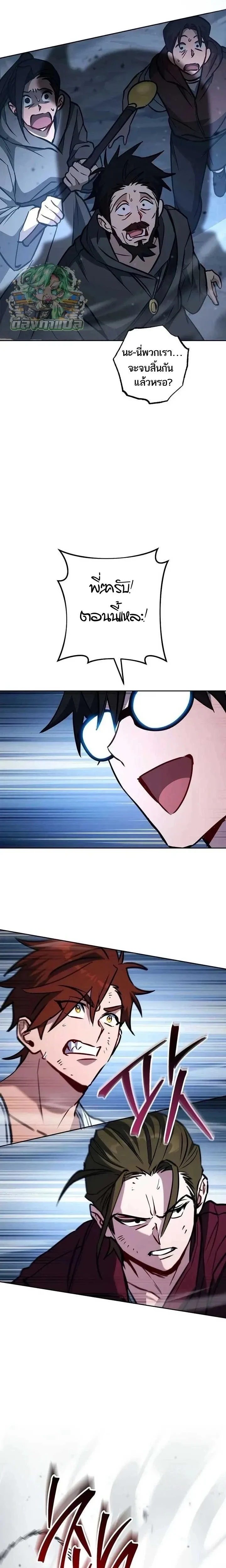 หน้าที่ 26