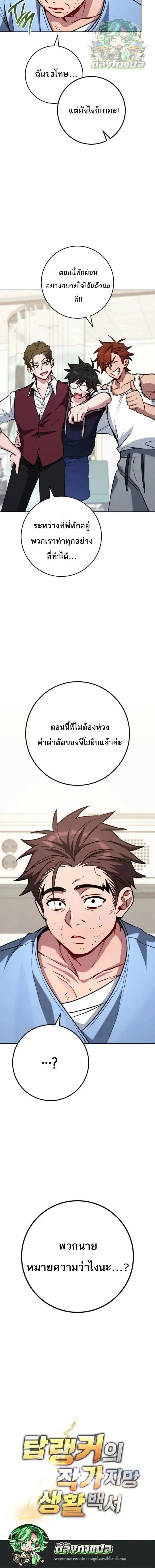 หน้าที่ 32