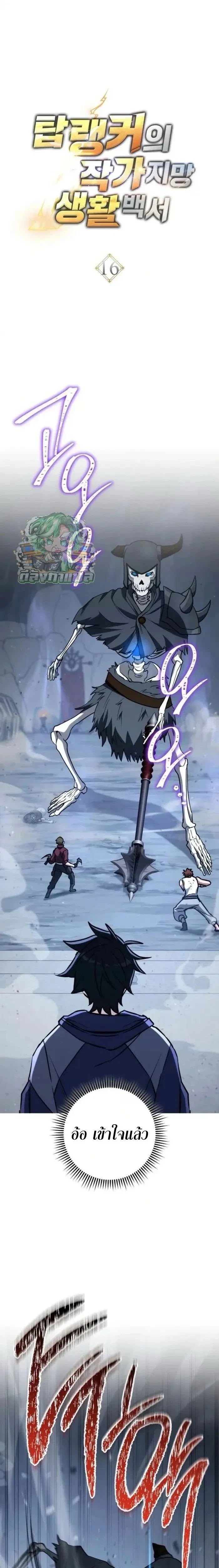 หน้าที่ 13