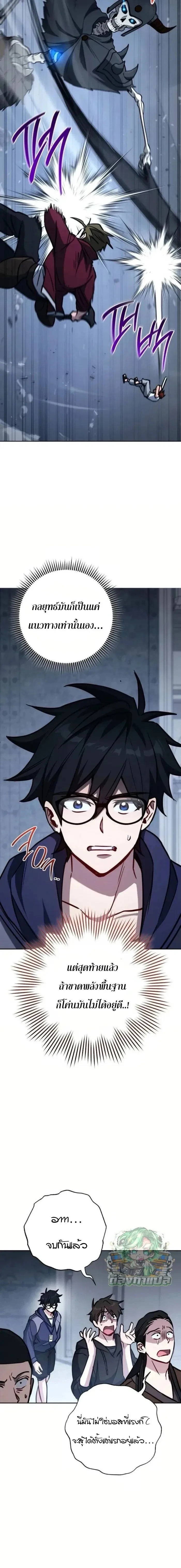 หน้าที่ 14