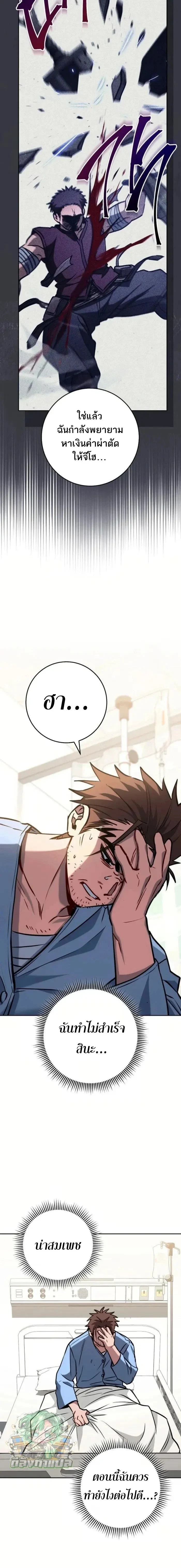 หน้าที่ 30