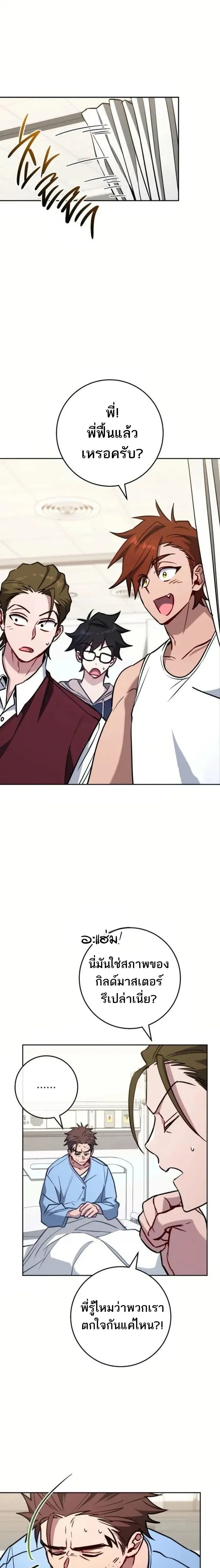 หน้าที่ 31