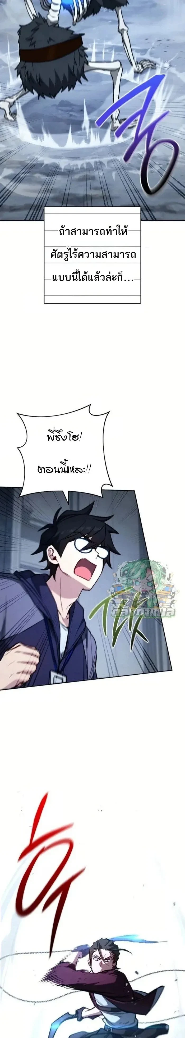 หน้าที่ 9