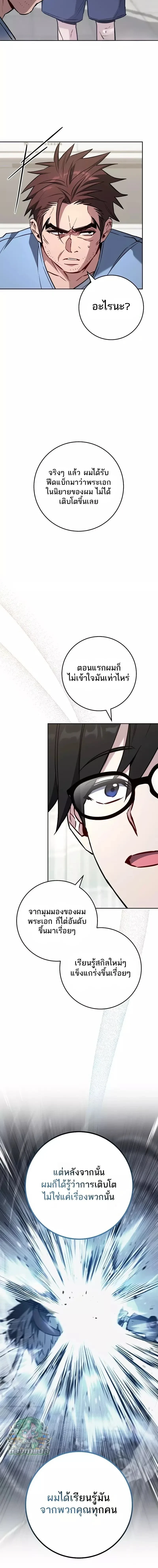 หน้าที่ 10