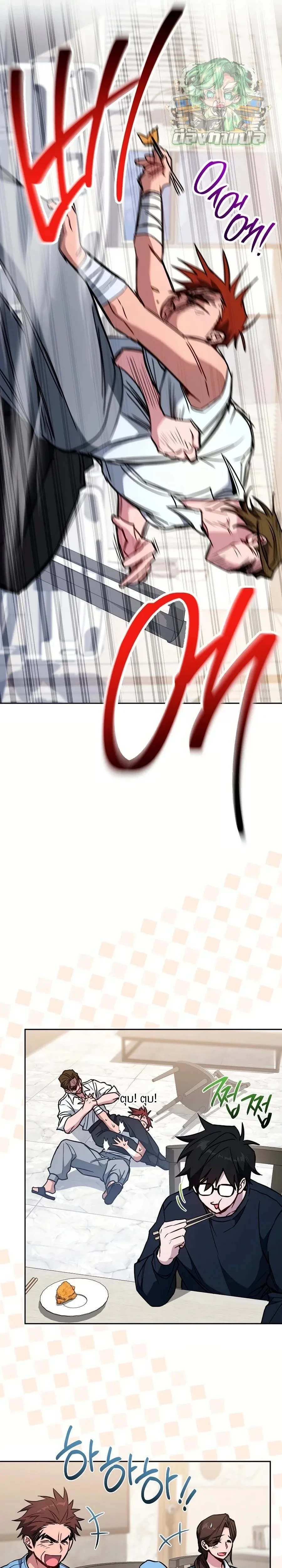 หน้าที่ 18