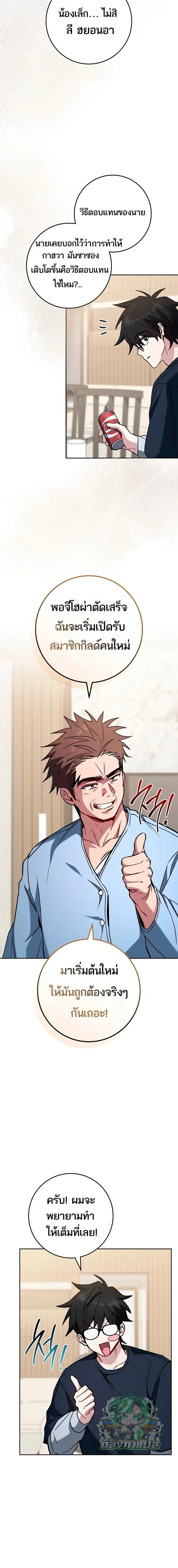 หน้าที่ 25