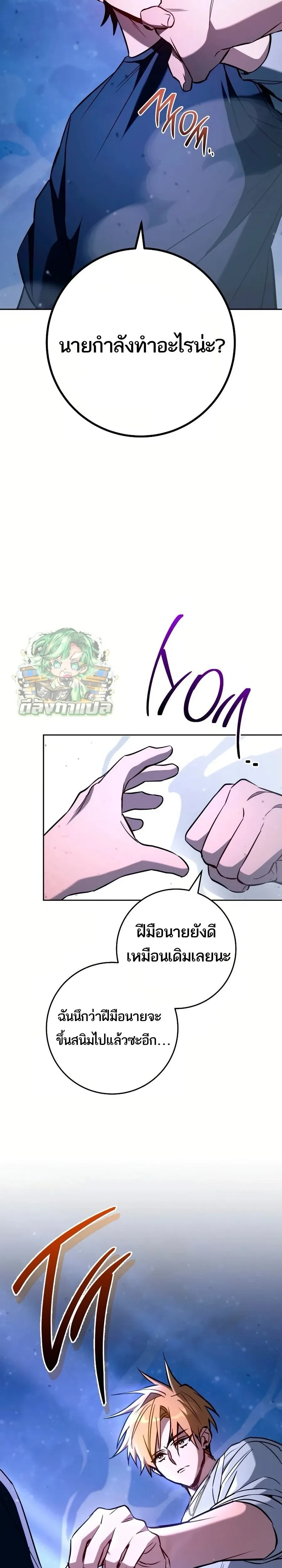 หน้าที่ 33