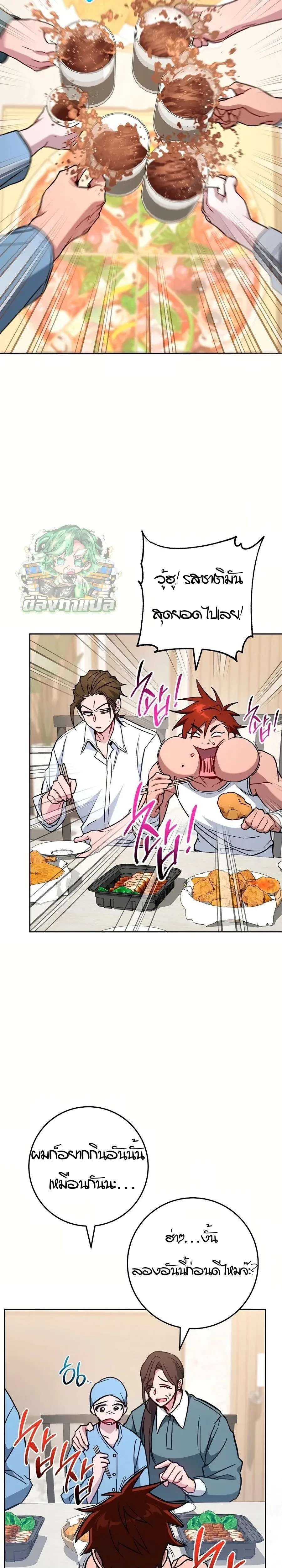 หน้าที่ 16