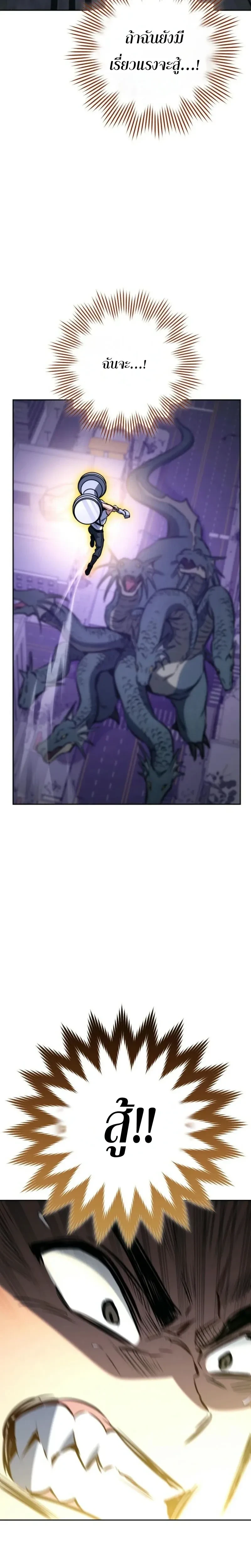 หน้าที่ 32