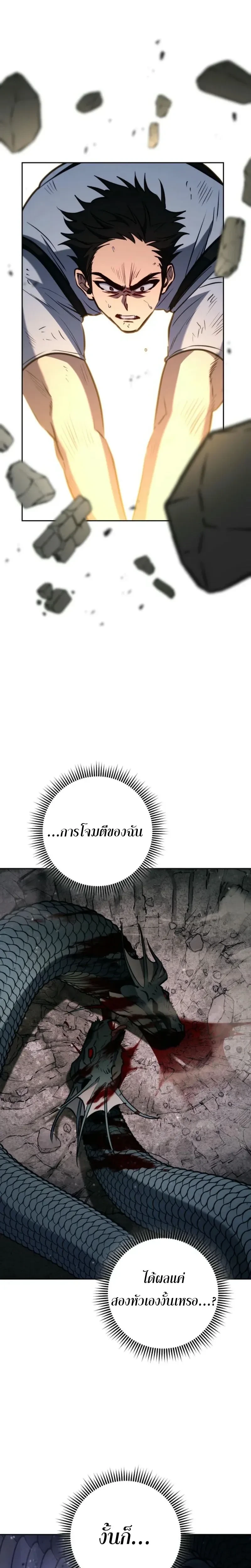 หน้าที่ 34