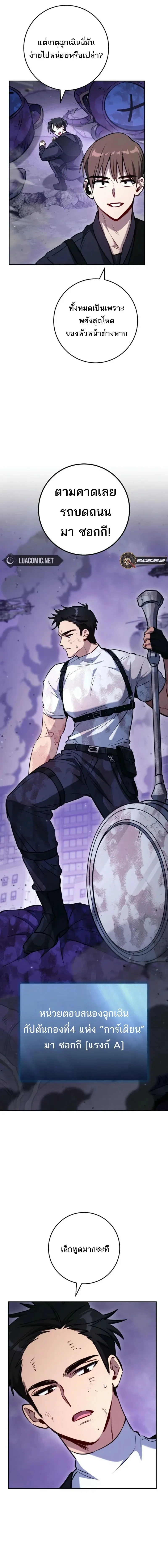 หน้าที่ 18