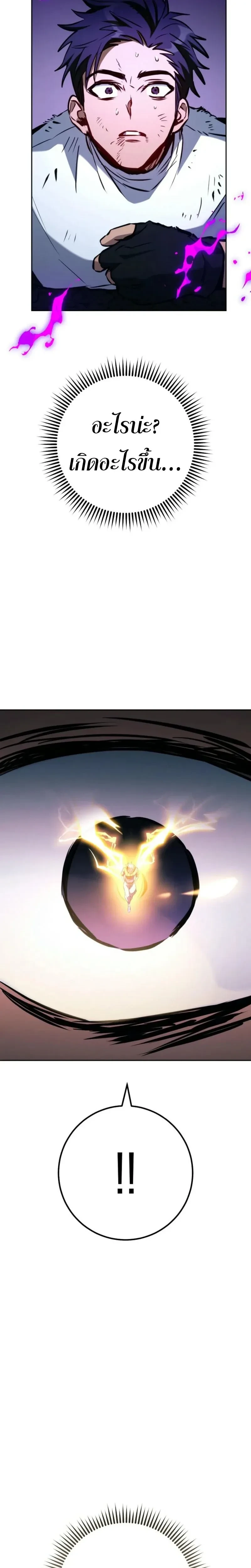 หน้าที่ 40