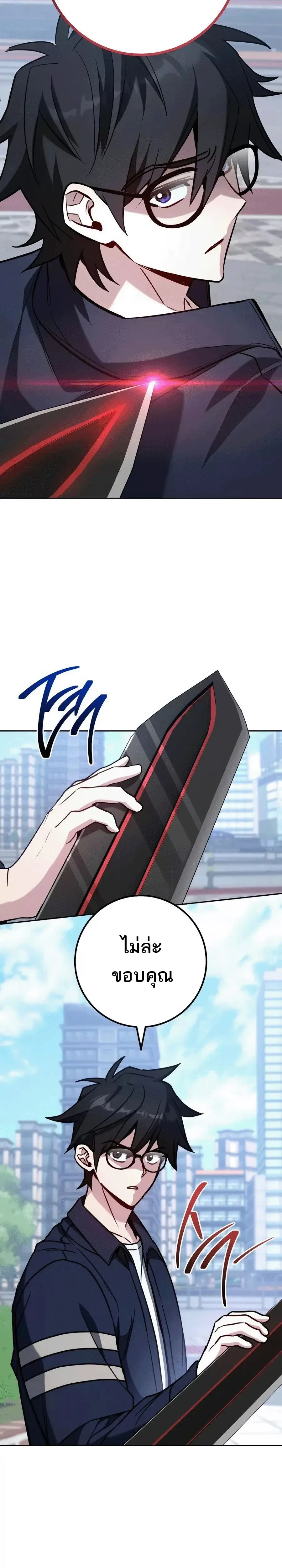 หน้าที่ 2