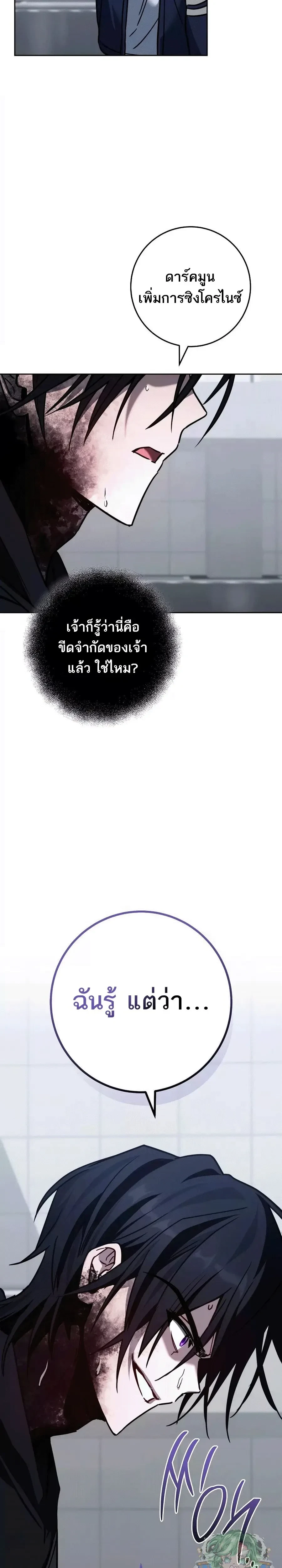 หน้าที่ 31