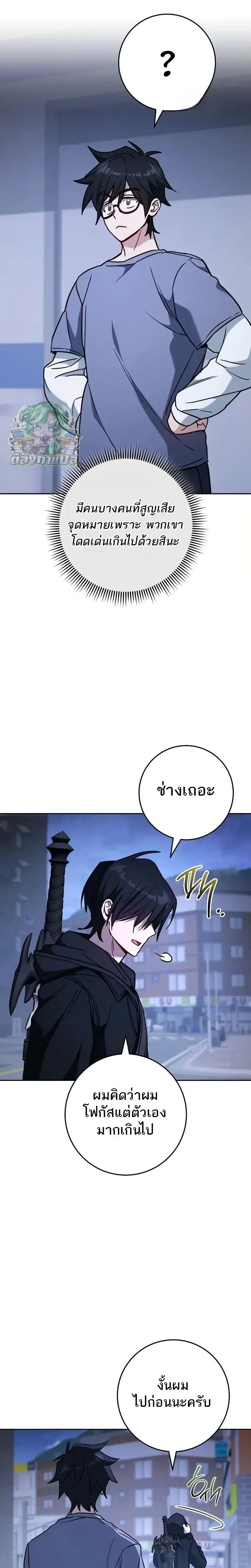 หน้าที่ 29