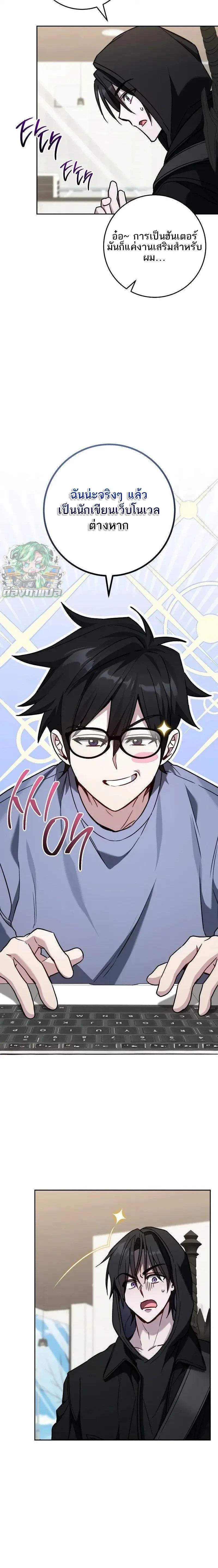 หน้าที่ 9