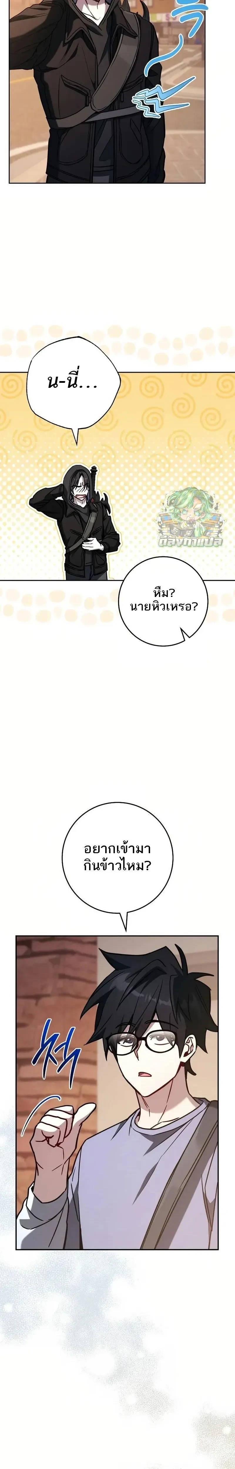 หน้าที่ 17