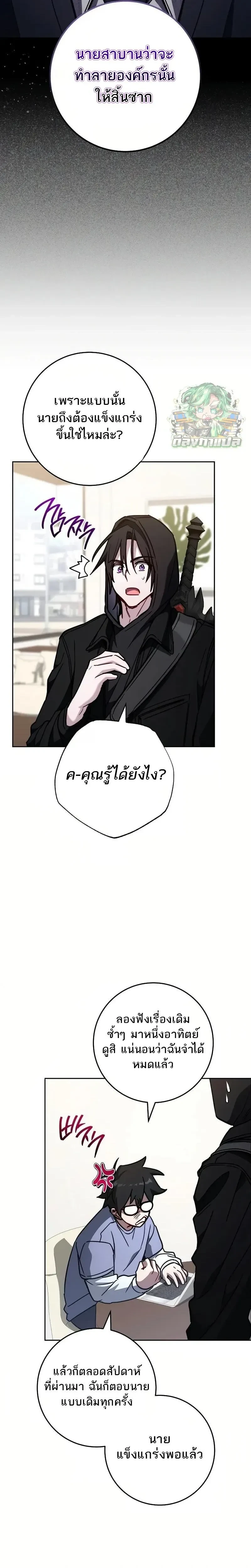 หน้าที่ 5