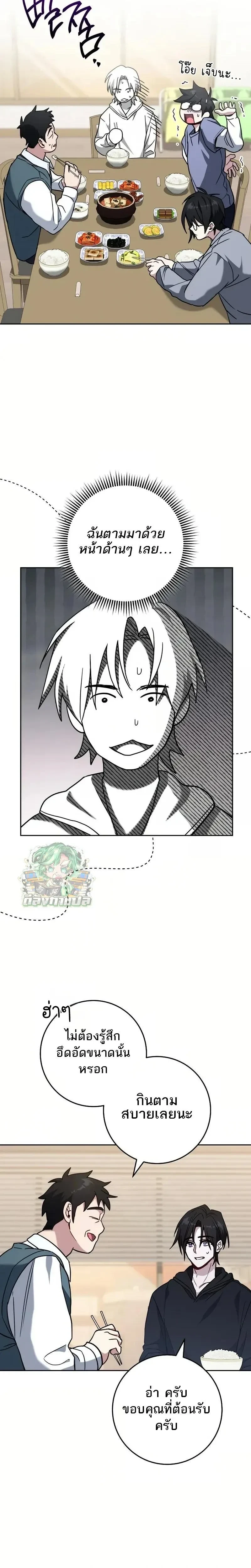 หน้าที่ 20