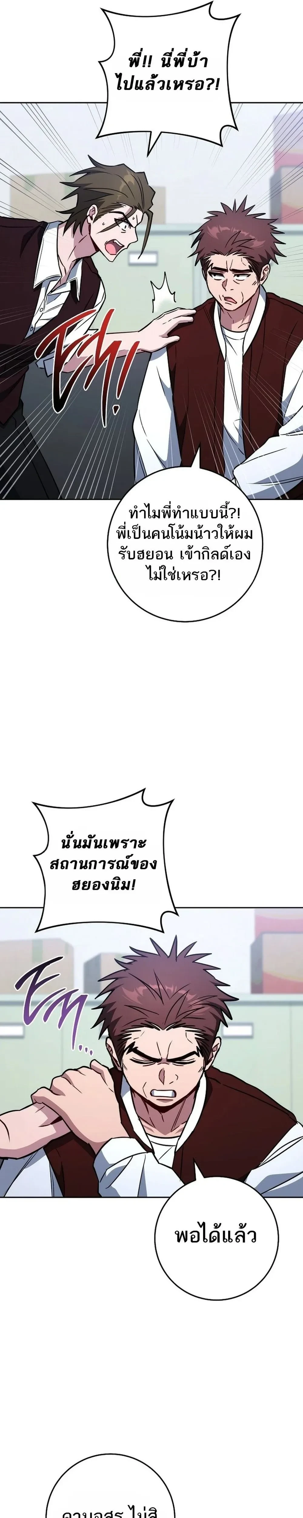 หน้าที่ 27