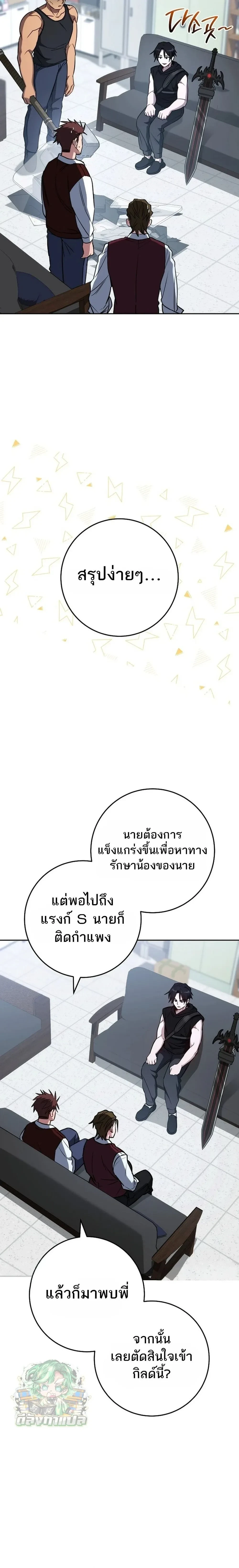หน้าที่ 22