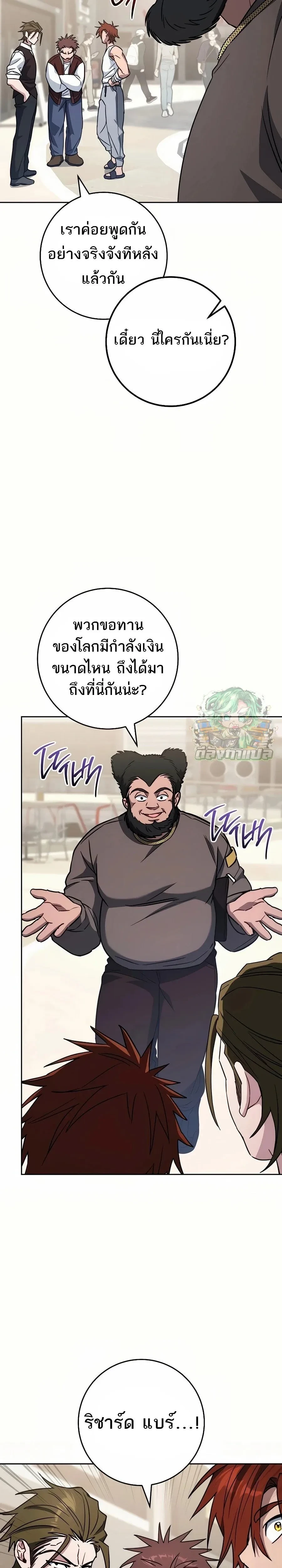 หน้าที่ 35