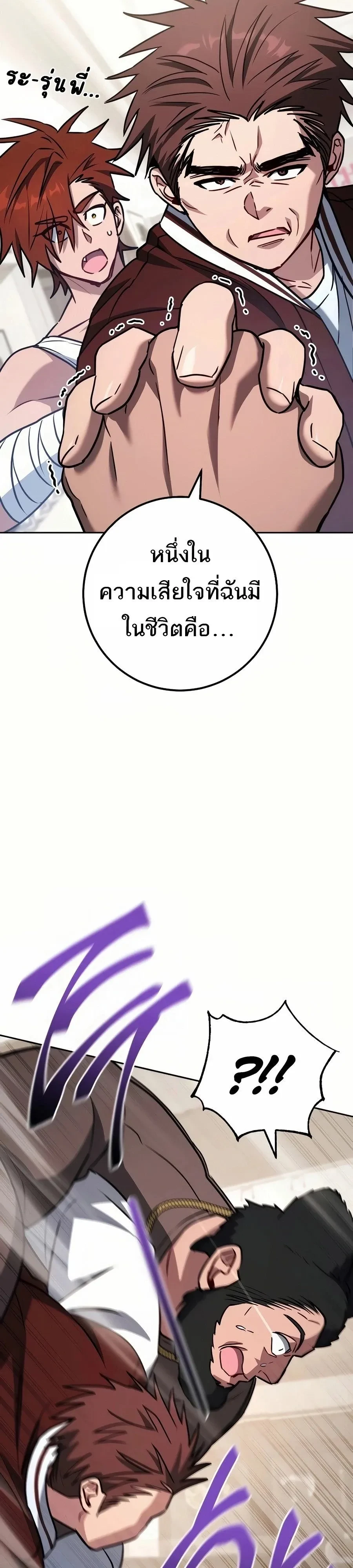 หน้าที่ 41