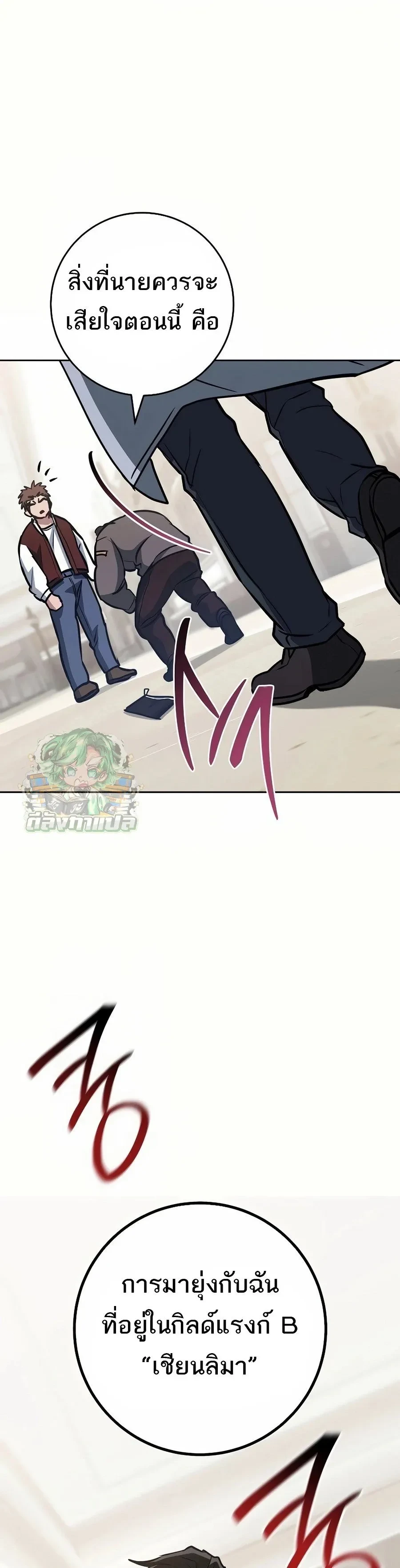 หน้าที่ 44