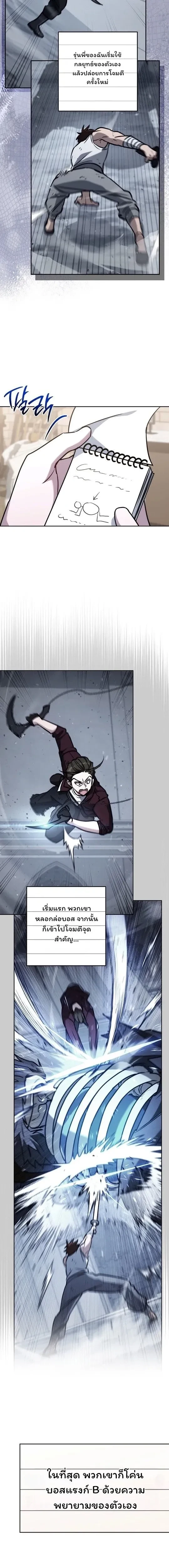 หน้าที่ 4