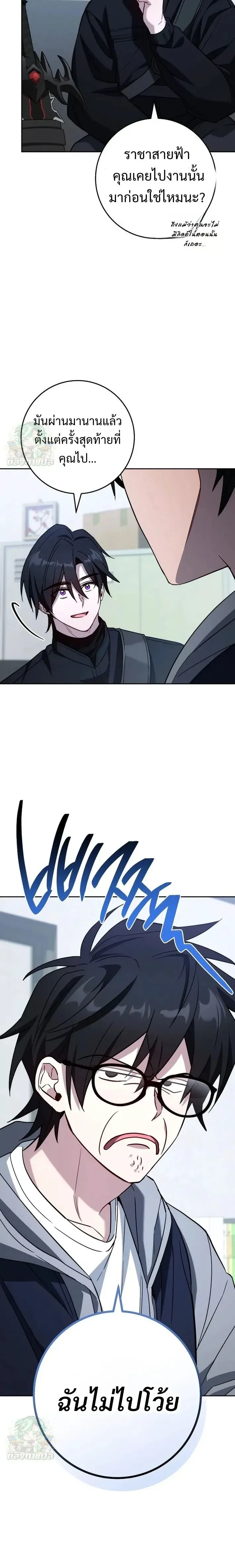 หน้าที่ 25