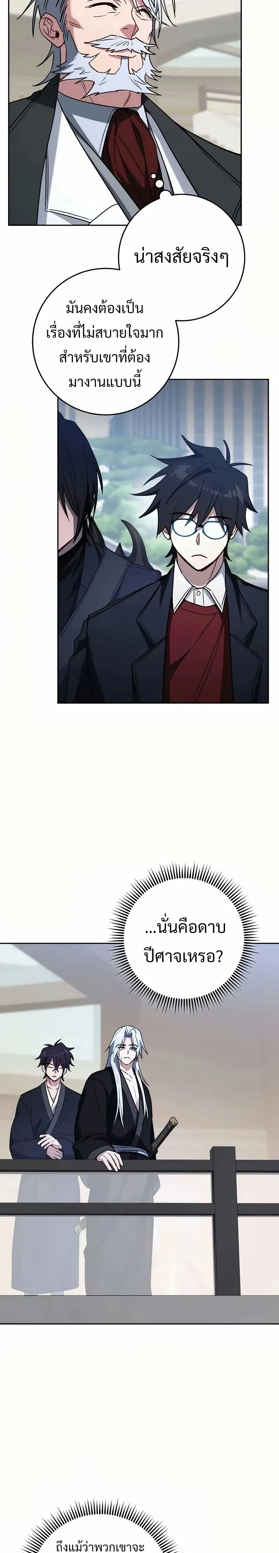 หน้าที่ 27