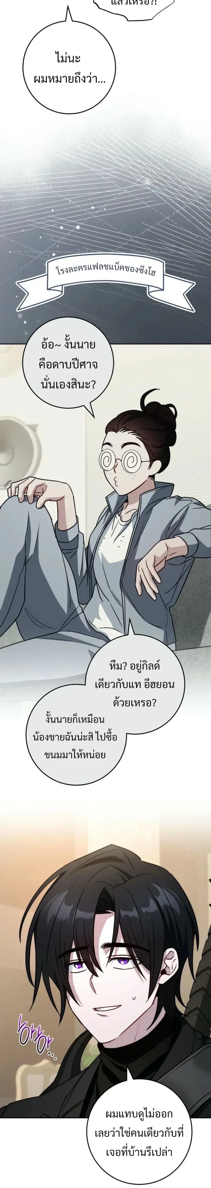 หน้าที่ 34