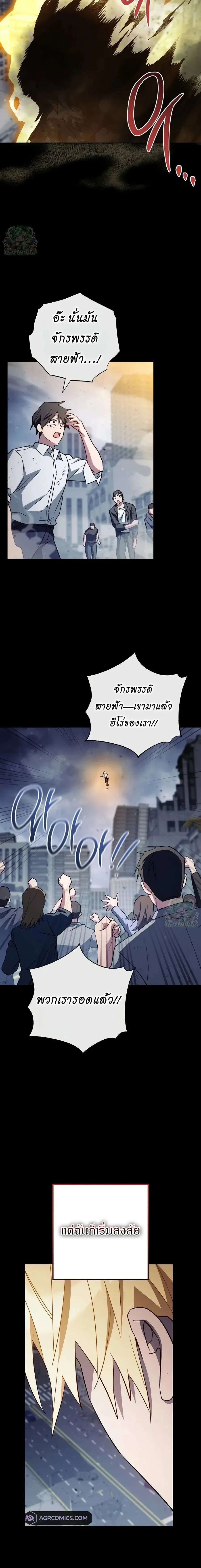 หน้าที่ 32