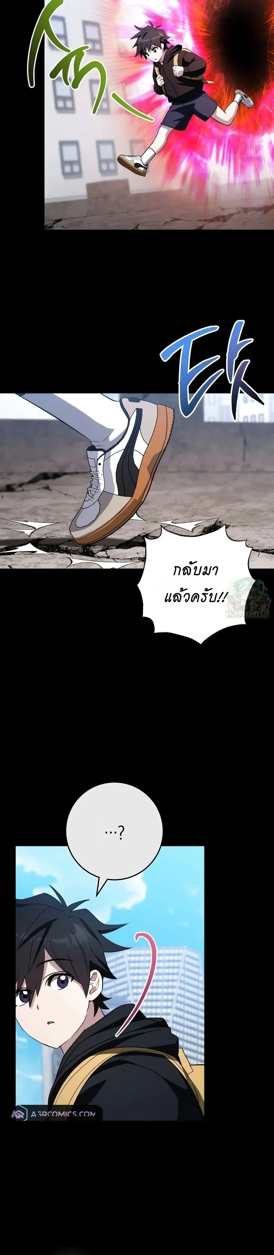 หน้าที่ 10