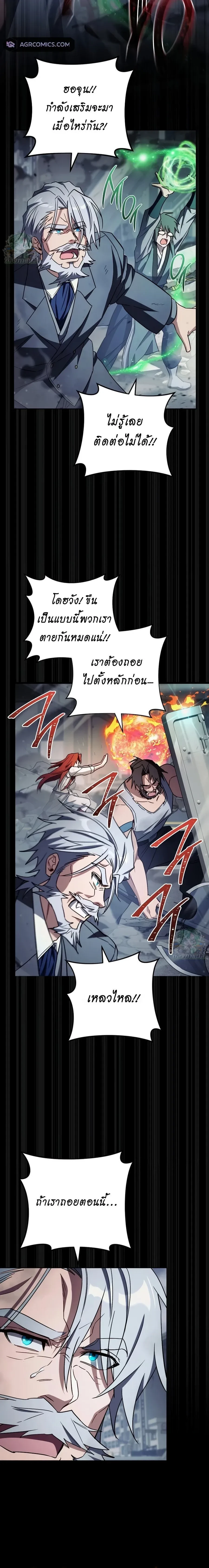 หน้าที่ 28