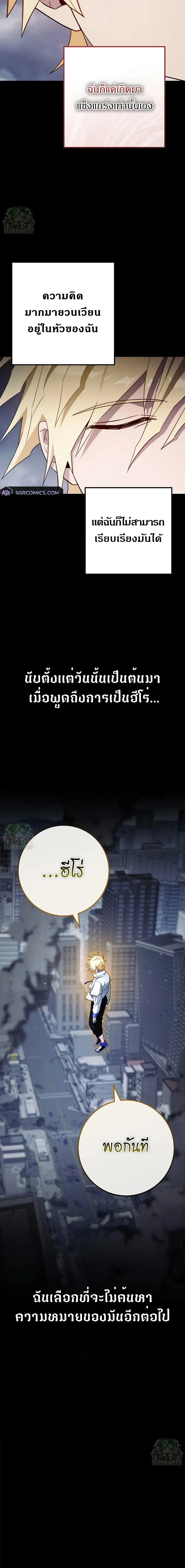 หน้าที่ 34