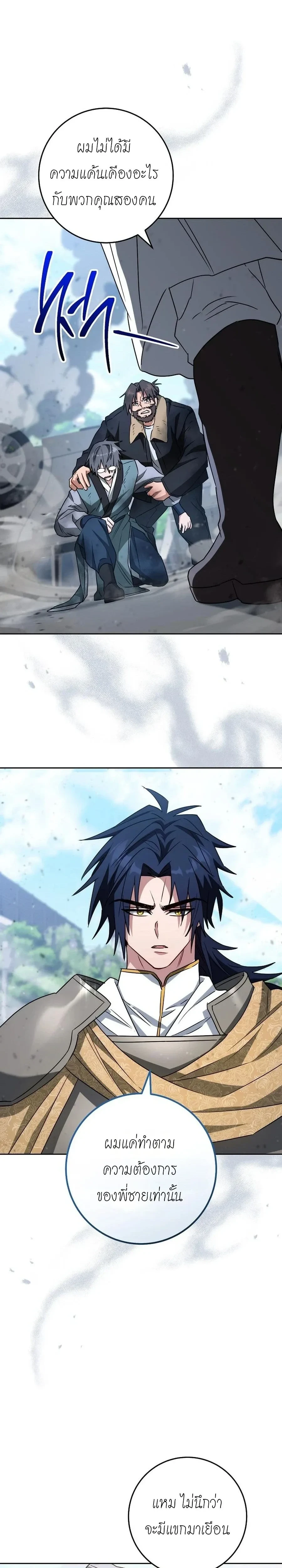 หน้าที่ 30