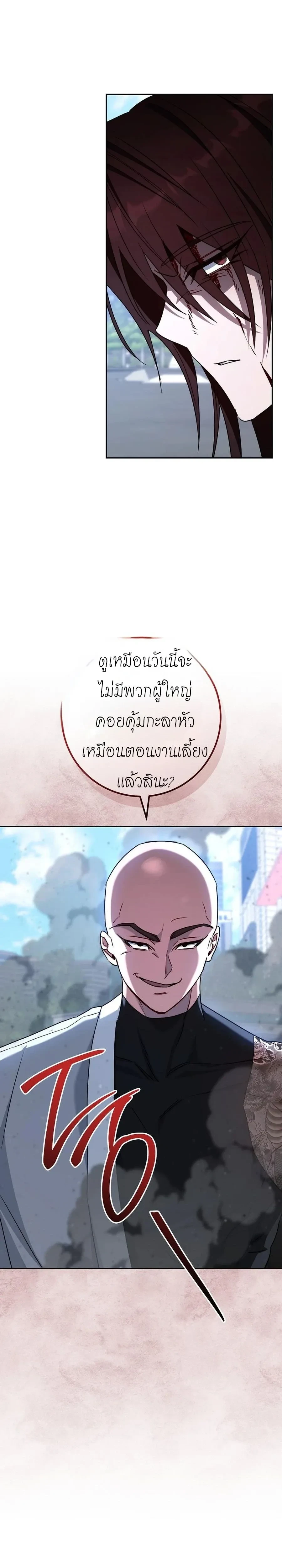 หน้าที่ 29