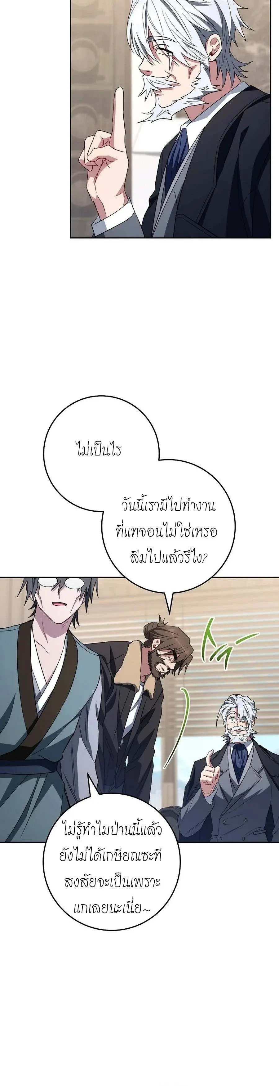 หน้าที่ 23