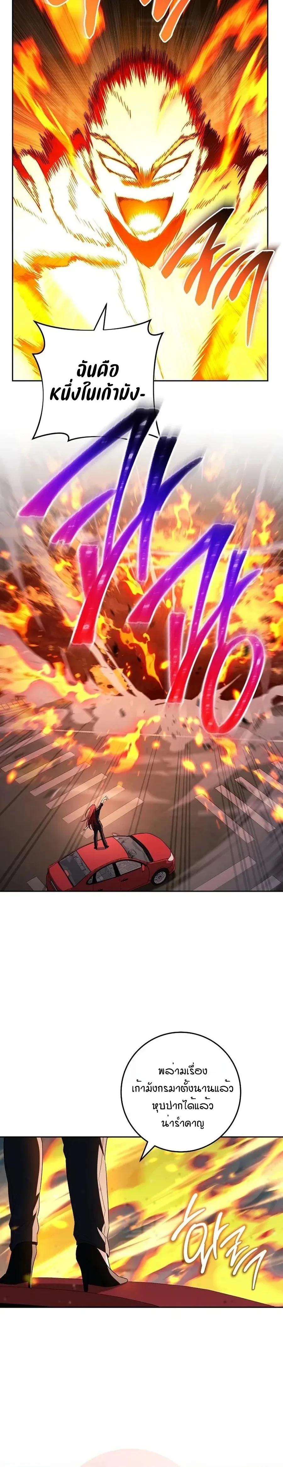 หน้าที่ 24