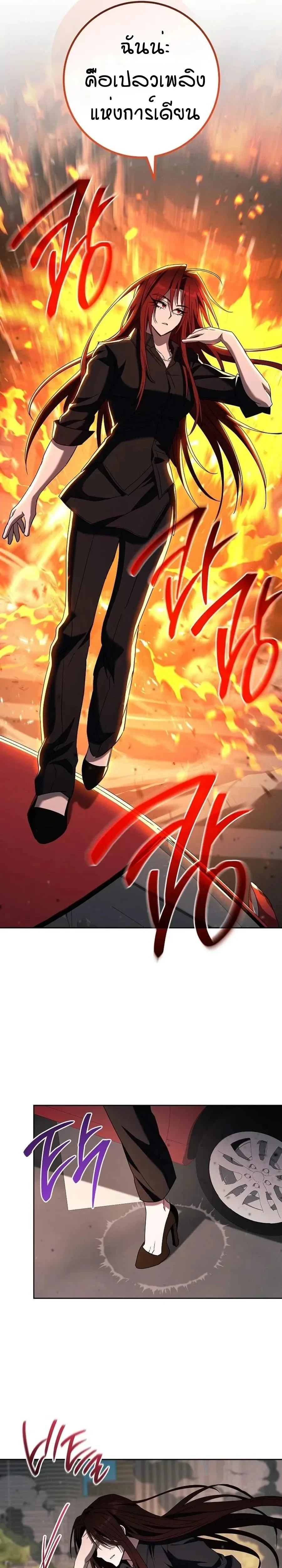 หน้าที่ 25