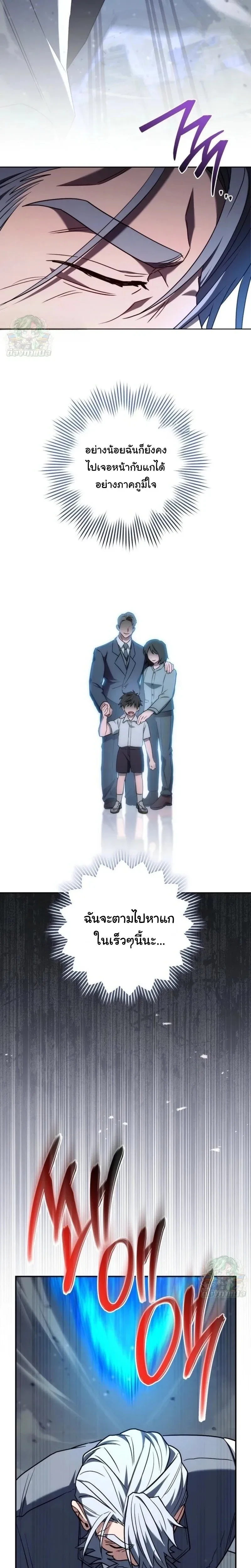 หน้าที่ 36