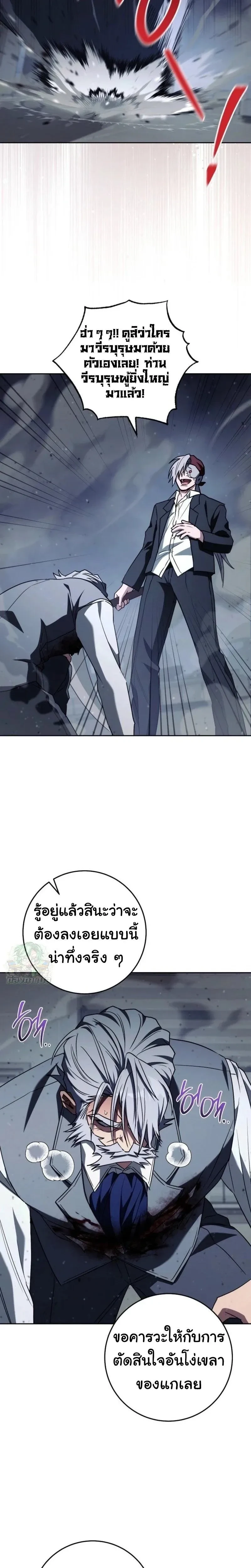 หน้าที่ 32