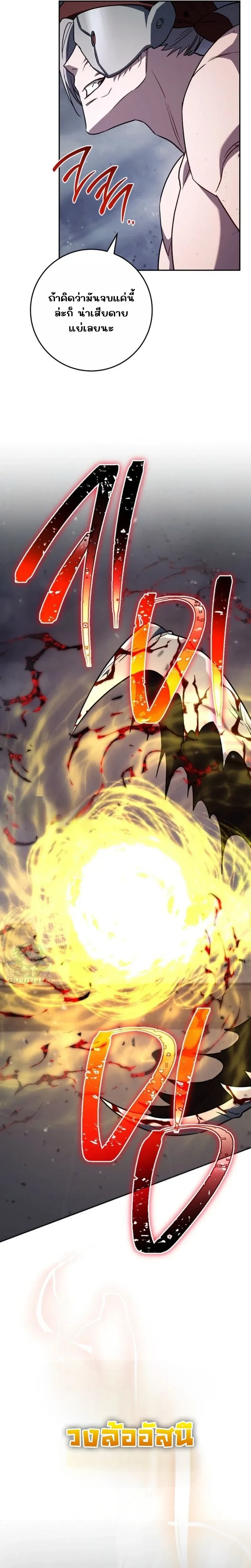 หน้าที่ 31