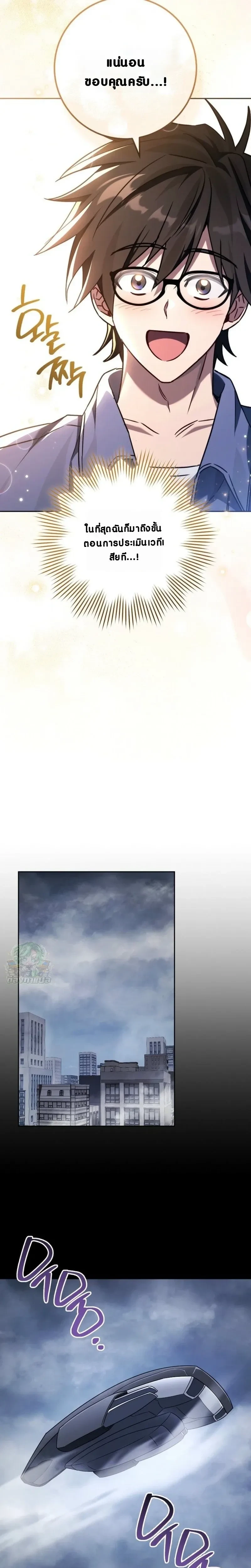 หน้าที่ 21