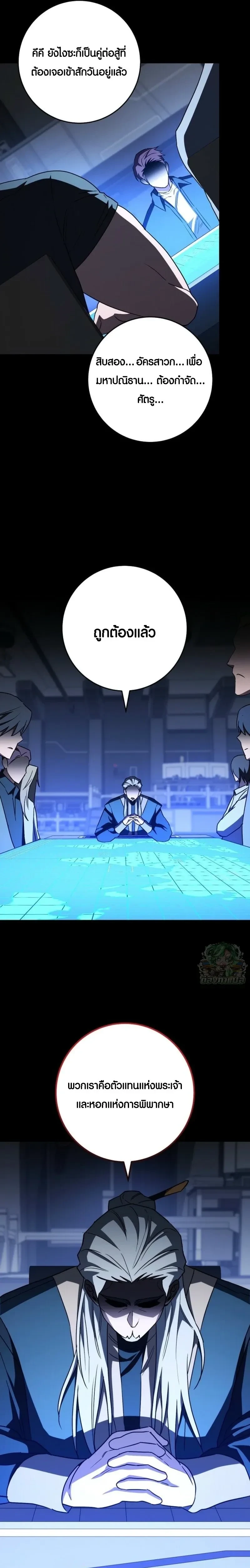 หน้าที่ 24