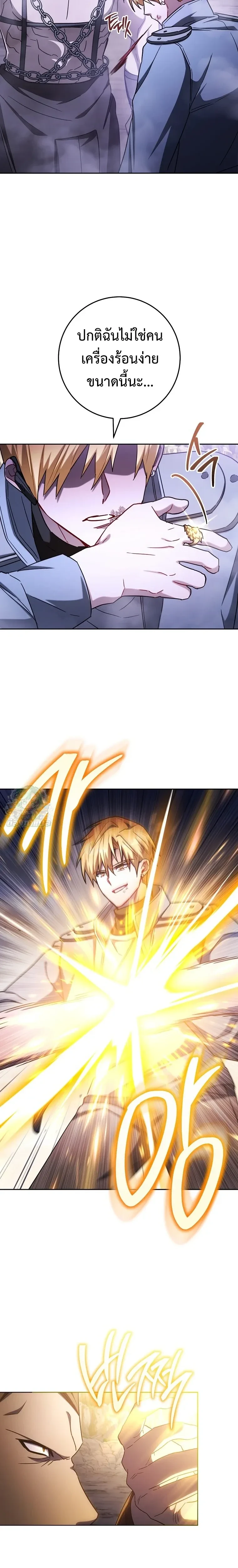 หน้าที่ 25