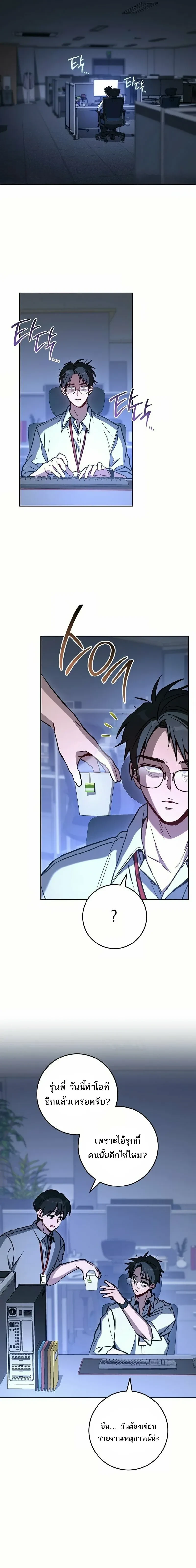 หน้าที่ 18