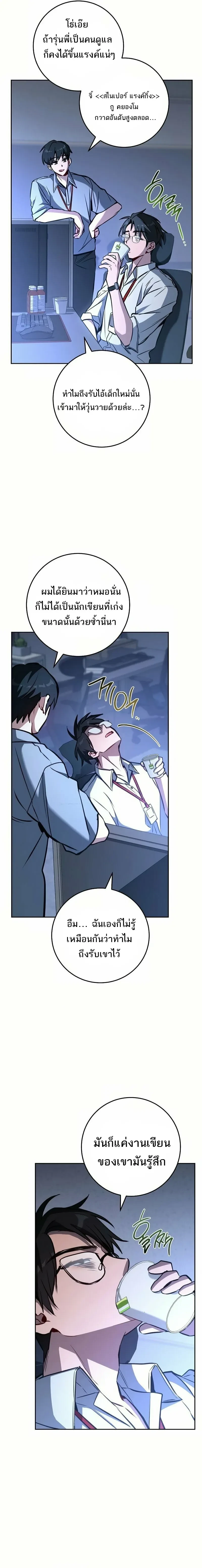 หน้าที่ 19